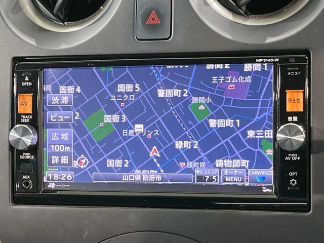 ノート X SDナビ スマートキー ETC Bluetooth CD DVD再生 フルセグ(4枚目)