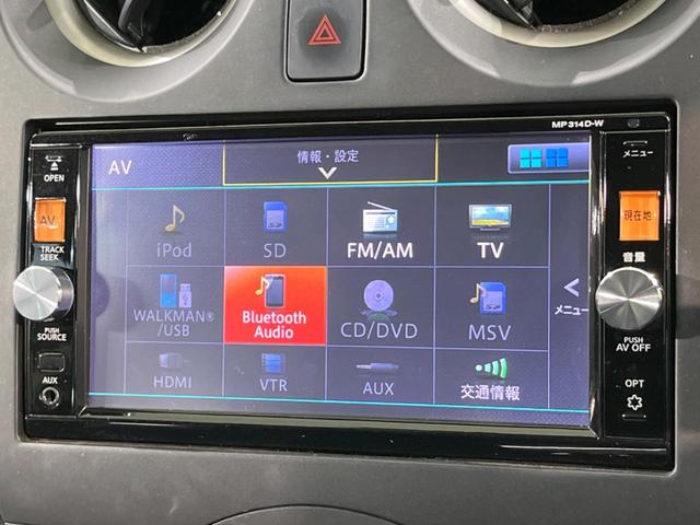 ノート X SDナビ スマートキー ETC Bluetooth CD DVD再生 フルセグ(5枚目)
