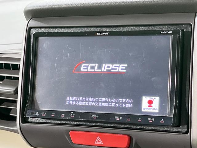 N-BOX G・Lパッケージ 両側電動ドア SDナビ 衝突被害軽減システム スマートキー ETC オートエアコン CD DVD再生 フルセグ(4枚目)