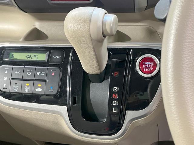 N-BOX G・Lパッケージ 両側電動ドア SDナビ 衝突被害軽減システム スマートキー ETC オートエアコン CD DVD再生 フルセグ(25枚目)