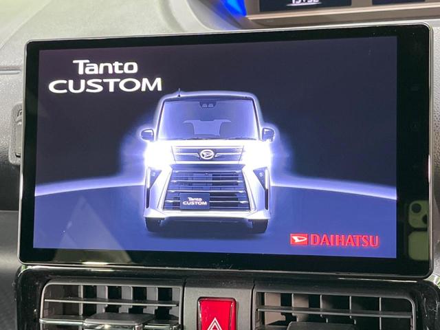 タント カスタムX 両側電動ドア 純正SDナビ 全周囲カメラ 衝突被害軽減システム ハーフレザーシート ドラレコ LEDヘッド ビルトインETC オートハイビーム オートライト オートエアコン 純正14インチアルミ(3枚目)