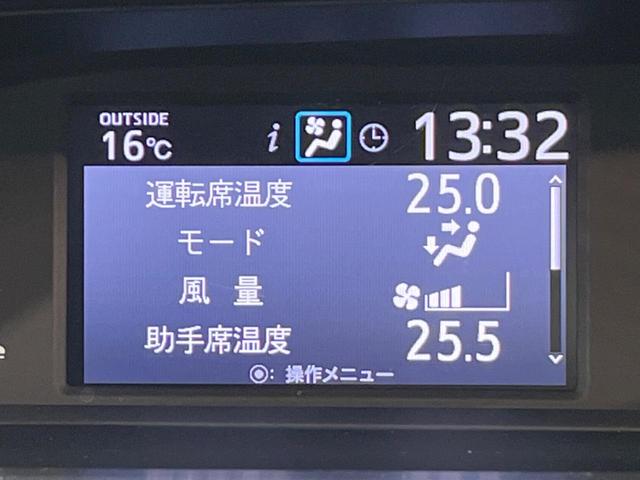 ヴォクシー ハイブリッドV 後席モニター バックカメラ 衝突被害軽減システム スマートキー LEDヘッド ビルトインETC クルコン オートライト デュアルエアコン Bluetooth CD DVD再生 フルセグ LEDフォグ(40枚目)