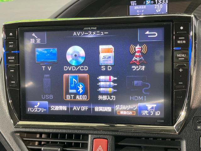 ヴォクシー ハイブリッドV 後席モニター バックカメラ 衝突被害軽減システム スマートキー LEDヘッド ビルトインETC クルコン オートライト デュアルエアコン Bluetooth CD DVD再生 フルセグ LEDフォグ(41枚目)