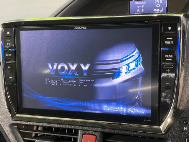 ヴォクシー ハイブリッドV 後席モニター バックカメラ 衝突被害軽減システム スマートキー LEDヘッド ビルトインETC クルコン オートライト デュアルエアコン Bluetooth CD DVD再生 フルセグ LEDフォグ(49枚目)
