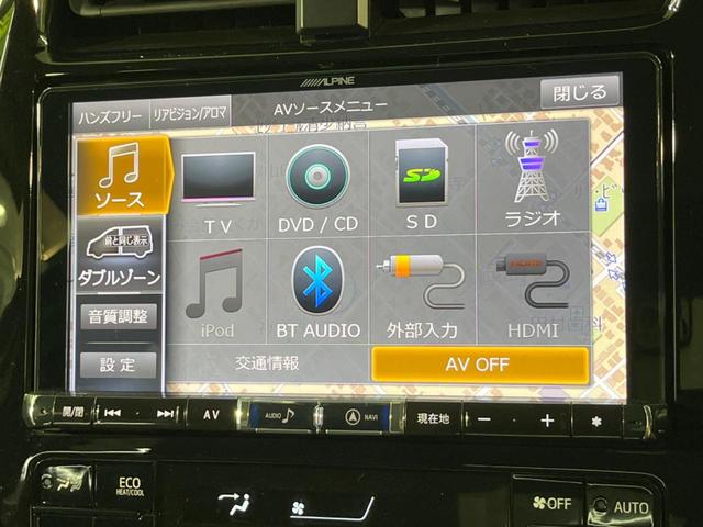 プリウス Sセーフティプラス SDナビ バックカメラ 衝突被害軽減システム コーナーセンサー スマートキー LEDヘッド ビルトインETC オートライト オートエアコン Bluetooth CD DVD再生 フルセグ(39枚目)