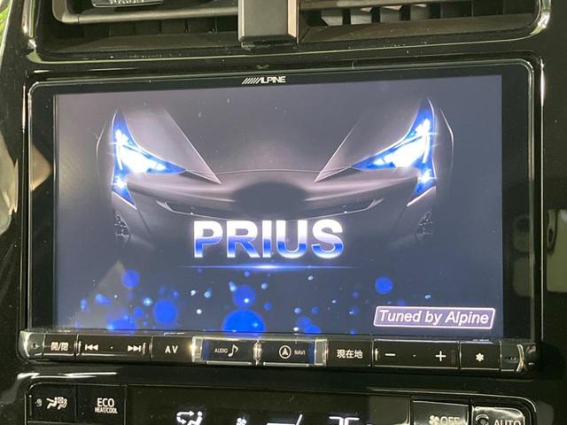 プリウス Sセーフティプラス SDナビ バックカメラ 衝突被害軽減システム コーナーセンサー スマートキー LEDヘッド ビルトインETC オートライト オートエアコン Bluetooth CD DVD再生 フルセグ(46枚目)