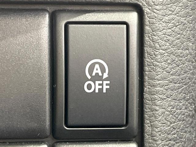 【アイドリングストップ】赤信号や渋滞で停車した際にエンジンを停止し、無駄な燃料の消費を抑えます。燃費向上や環境保護につなげる機能♪エンジンはブレーキを離せば再始動します。