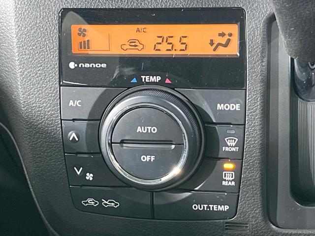 【オートエアコン】一度お好みの温度に設定すれば、車内の温度を検知し風量や温度を自動で調整。暑い…寒い…と何度もスイッチ操作をする必要はありません。快適な車内空間には必須の機能ですね♪