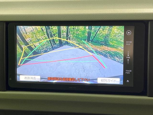 【バックカメラ】駐車時に後方がリアルタイム映像で確認できます。大型商業施設や立体駐車場での駐車時や、夜間のバック時に大活躍！運転スキルに関わらず、今や必須となった装備のひとつです！