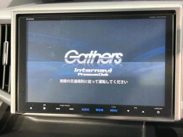 ステップワゴンスパーダ Ｚ　ナビ　両側電動ドア　バックカメラ　ＨＩＤヘッド　ビルトインＥＴＣ　クルコン　純正１６インチアルミ　オートライト　オートエアコン　Ｂｌｕｅｔｏｏｔｈ　ＣＤ　ＤＶＤ再生（6枚目）