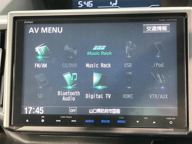 ステップワゴンスパーダ Ｚ　ナビ　両側電動ドア　バックカメラ　ＨＩＤヘッド　ビルトインＥＴＣ　クルコン　純正１６インチアルミ　オートライト　オートエアコン　Ｂｌｕｅｔｏｏｔｈ　ＣＤ　ＤＶＤ再生（38枚目）