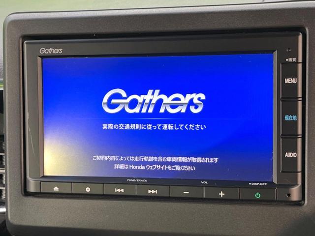 Ｎ－ＢＯＸカスタム Ｌ　両側電動ドア　バックカメラ　衝突被害軽減システム　レーダークルーズ　ドラレコ　コーナーセンサー　ＬＥＤヘッド　純正１４インチアルミ　オートライト　オートエアコン　Ｂｌｕｅｔｏｏｔｈ　ＣＤ（5枚目）