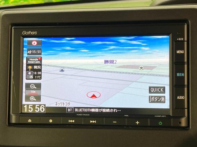 Ｎ－ＢＯＸカスタム Ｌ　両側電動ドア　バックカメラ　衝突被害軽減システム　レーダークルーズ　ドラレコ　コーナーセンサー　ＬＥＤヘッド　純正１４インチアルミ　オートライト　オートエアコン　Ｂｌｕｅｔｏｏｔｈ　ＣＤ（43枚目）