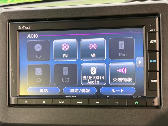 Ｎ－ＢＯＸカスタム Ｌ　両側電動ドア　バックカメラ　衝突被害軽減システム　レーダークルーズ　ドラレコ　コーナーセンサー　ＬＥＤヘッド　純正１４インチアルミ　オートライト　オートエアコン　Ｂｌｕｅｔｏｏｔｈ　ＣＤ（44枚目）