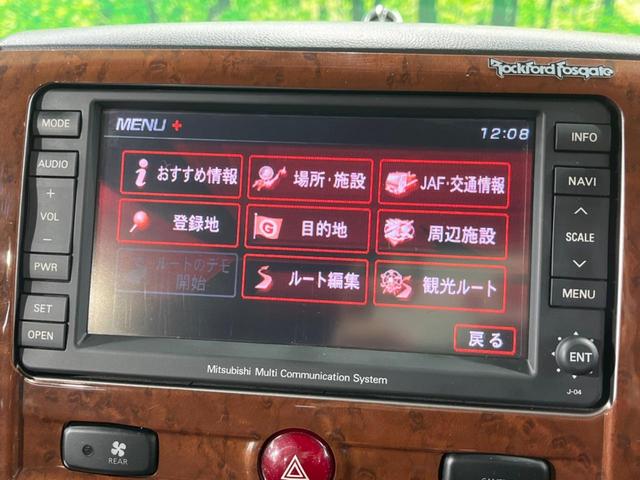 デリカD:5 G プレミアム 4WD 両側電動ドア バックカメラ 衝突被害軽減システム 電動リアゲート ドラレコ スマートキー LEDヘッド デュアルエアコン リアエアコン CD DVD再生 LEDフォグ(5枚目)