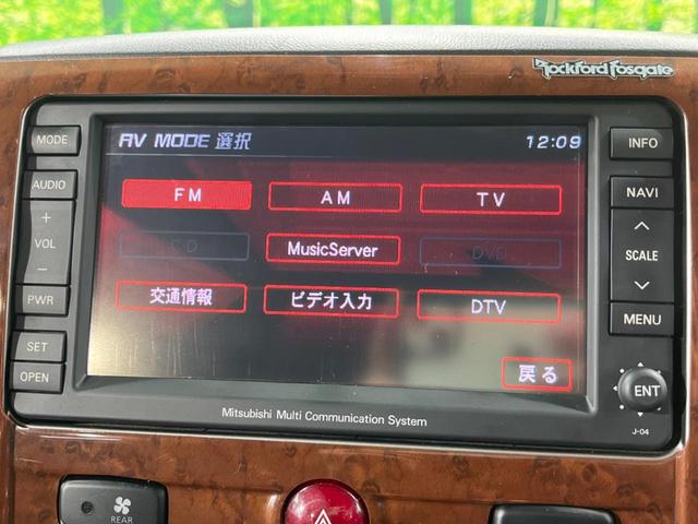 デリカD:5 G プレミアム 4WD 両側電動ドア バックカメラ 衝突被害軽減システム 電動リアゲート ドラレコ スマートキー LEDヘッド デュアルエアコン リアエアコン CD DVD再生 LEDフォグ(52枚目)