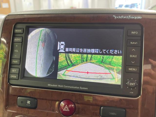 デリカD:5 G プレミアム 4WD 両側電動ドア バックカメラ 衝突被害軽減システム 電動リアゲート ドラレコ スマートキー LEDヘッド デュアルエアコン リアエアコン CD DVD再生 LEDフォグ(61枚目)