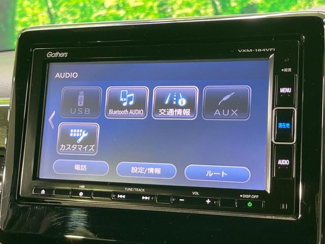 N-BOXカスタム G・Lターボホンダセンシング 両側電動ドア バックカメラ レーダークルーズ ハーフレザーシート ドラレコ コーナーセンサー スマートキー LEDヘッド ビルトインETC オートライト デュアルエアコン Bluetooth CD(5枚目)