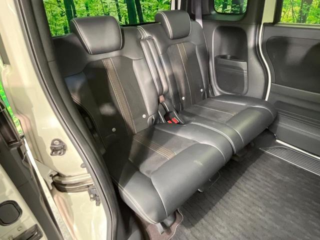 N-BOXカスタム G・Lターボホンダセンシング 両側電動ドア バックカメラ レーダークルーズ ハーフレザーシート ドラレコ コーナーセンサー スマートキー LEDヘッド ビルトインETC オートライト デュアルエアコン Bluetooth CD(20枚目)