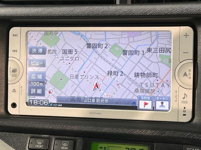 アクア S バックカメラ ドラレコ スマートキー HIDヘッド ETC オートライト オートエアコン Bluetooth CD(5枚目)