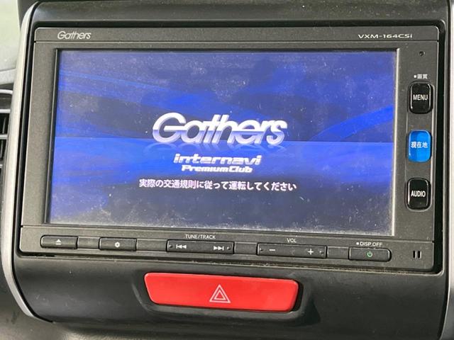 Ｎ－ＢＯＸ Ｇ・Ｌパッケージ　電動スライドドア　純正ＳＤナビ　バックカメラ　衝突被害軽減システム　ビルトインＥＴＣ　オートエアコン　Ｂｌｕｅｔｏｏｔｈ　ＣＤ　地デジ（3枚目）