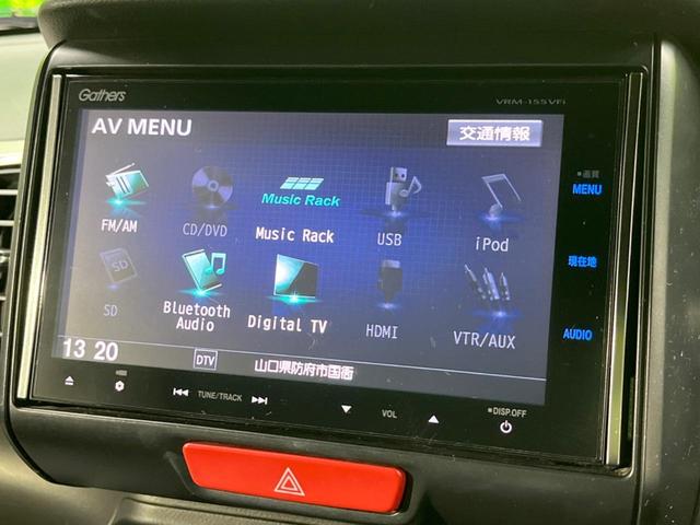 �y�t���Z�O�s�u�t�i�r�Q�[�V�����z�g���₷���i�r�ŖړI�n�܂ł�������ē����Ă���܂��B�e��I�[�f�B�I�Đ��@�\���[�����Ă���A���Ԃ̉^�]������Ɋy�����Ȃ�܂��I�I