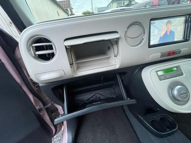 ミラココア ココアプラスＸ　ナビ　Ｂｌｕｅｔｏｏｔｈ　バックカメラ　ＥＴＣ　エコアイドル　スマートキー　オートエアコン（23枚目）