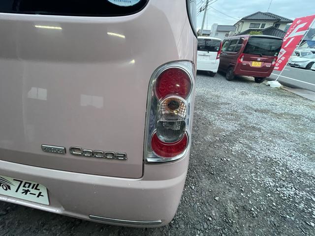 ミラココア ココアプラスＸ　ナビ　Ｂｌｕｅｔｏｏｔｈ　バックカメラ　ＥＴＣ　エコアイドル　スマートキー　オートエアコン（43枚目）