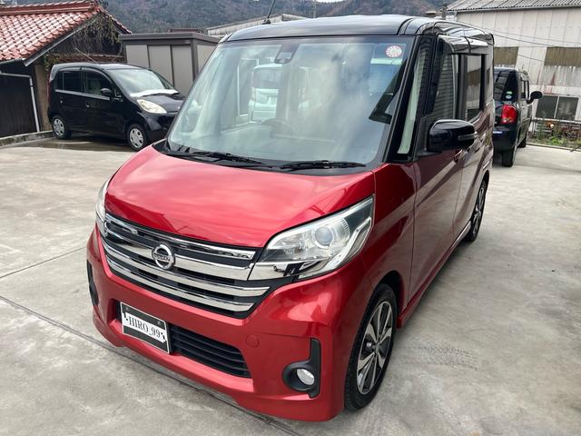 デイズルークス ハイウェイスター X Gパッケージ スマートキー プッシュスタート ナビ・フルセグTV Bluetooth USB端子 アラウンドビューモニター 両側電動スライドドア エマージェンシーブレーキ HID 純正15インチAW 禁煙車(3枚目)