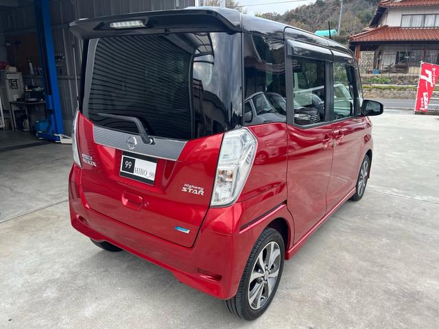 デイズルークス ハイウェイスター X Gパッケージ スマートキー プッシュスタート ナビ・フルセグTV Bluetooth USB端子 アラウンドビューモニター 両側電動スライドドア エマージェンシーブレーキ HID 純正15インチAW 禁煙車(4枚目)