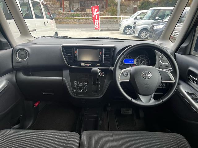 デイズルークス ハイウェイスター X Gパッケージ スマートキー プッシュスタート ナビ・フルセグTV Bluetooth USB端子 アラウンドビューモニター 両側電動スライドドア エマージェンシーブレーキ HID 純正15インチAW 禁煙車(5枚目)