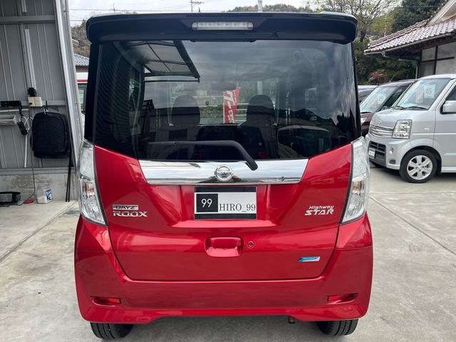 デイズルークス ハイウェイスター X Gパッケージ スマートキー プッシュスタート ナビ・フルセグTV Bluetooth USB端子 アラウンドビューモニター 両側電動スライドドア エマージェンシーブレーキ HID 純正15インチAW 禁煙車(15枚目)