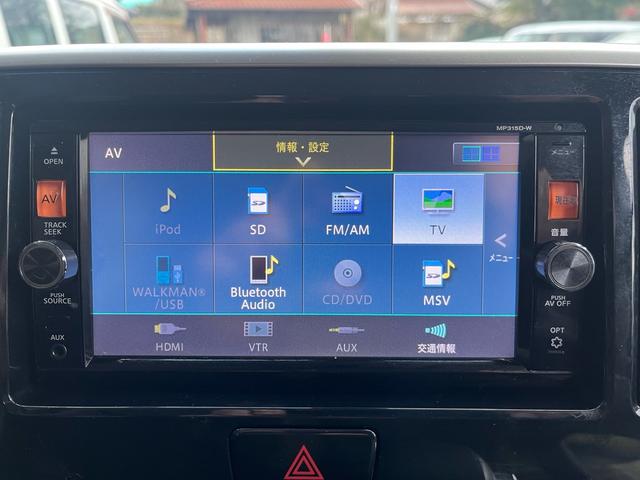 デイズルークス ハイウェイスター X Gパッケージ スマートキー プッシュスタート ナビ・フルセグTV Bluetooth USB端子 アラウンドビューモニター 両側電動スライドドア エマージェンシーブレーキ HID 純正15インチAW 禁煙車(32枚目)