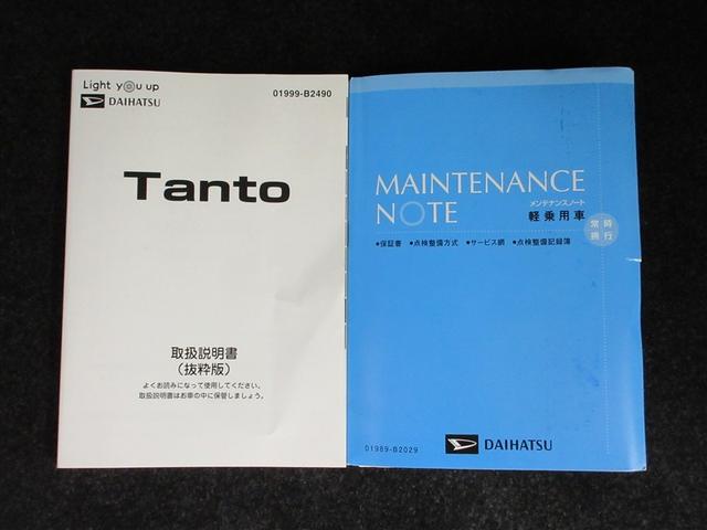 タント Ｌ（30枚目）