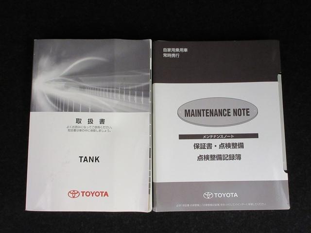 タンク カスタムＧ－Ｔ（30枚目）