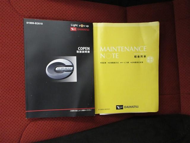 コペン ローブ　Ｓ（31枚目）