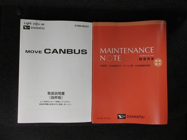 �ԗ��戵���E�����e�i���X�m�[�g