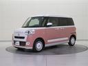 可愛いボディと広さを持ち合わせ、運転しやすく収納豊富な街乗り車です。