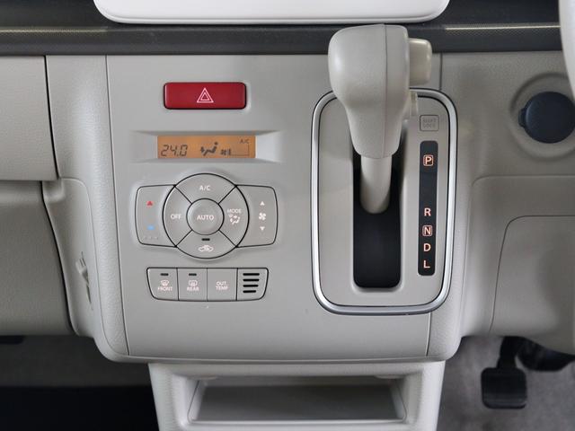 アルトラパン L 運転席シートヒーター スマートキー オートマチックハイビーム LEDヘッドライト 衝突被害軽減システム オートエアコン パワーステアリング パワーウィンドウ 盗難防止装置 運転席・助手席エアバック(11枚目)