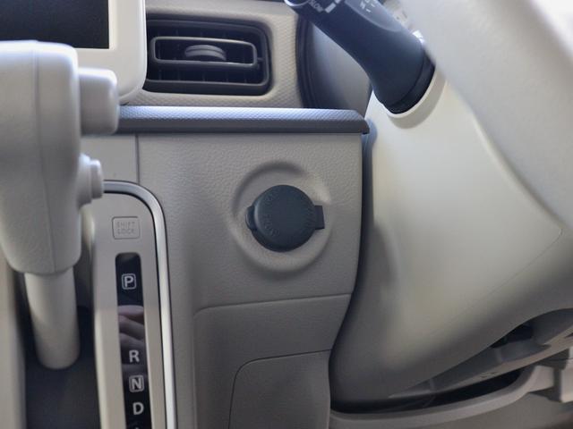 アルトラパン L 運転席シートヒーター スマートキー オートマチックハイビーム LEDヘッドライト 衝突被害軽減システム オートエアコン パワーステアリング パワーウィンドウ 盗難防止装置 運転席・助手席エアバック(24枚目)