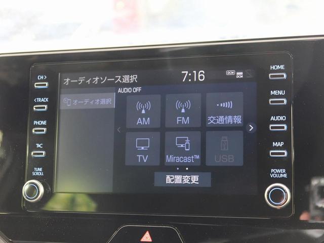 G 禁煙車 ディスプレイオーディオ デジタルインナーミラー バックカメラ Bluethooth再生 パワーシート デュアルオートエアコン レーダークルーズコントロール LEDヘッドライト(58枚目)