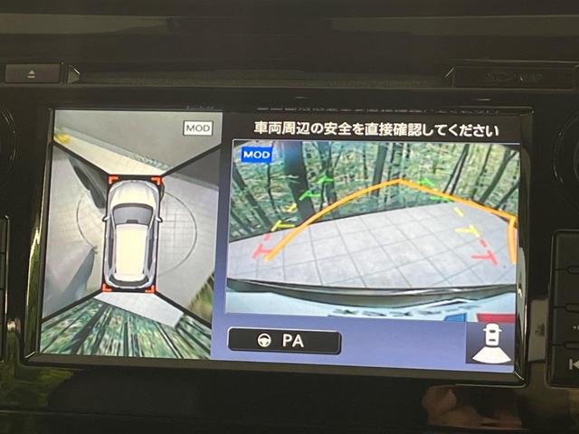 20Xt エマージェンシーブレーキパッケージ エマージェンシーブレーキ 純正ナビ アラウンドビューモニター クルーズコントロール リモコンオートバックドア インテリジェントキー シートヒーター LEDヘッドライト 電動格納ミラー ETC(4枚目)