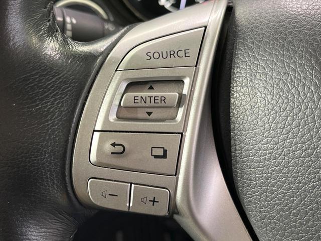 20Xt エマージェンシーブレーキパッケージ エマージェンシーブレーキ 純正ナビ アラウンドビューモニター クルーズコントロール リモコンオートバックドア インテリジェントキー シートヒーター LEDヘッドライト 電動格納ミラー ETC(24枚目)