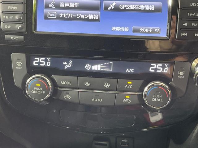 20Xt エマージェンシーブレーキパッケージ エマージェンシーブレーキ 純正ナビ アラウンドビューモニター クルーズコントロール リモコンオートバックドア インテリジェントキー シートヒーター LEDヘッドライト 電動格納ミラー ETC(27枚目)