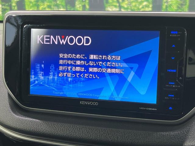 超熱 N203-4 ケンウッド MDV-Z702W メモリ 4×4地デジナビ 2016