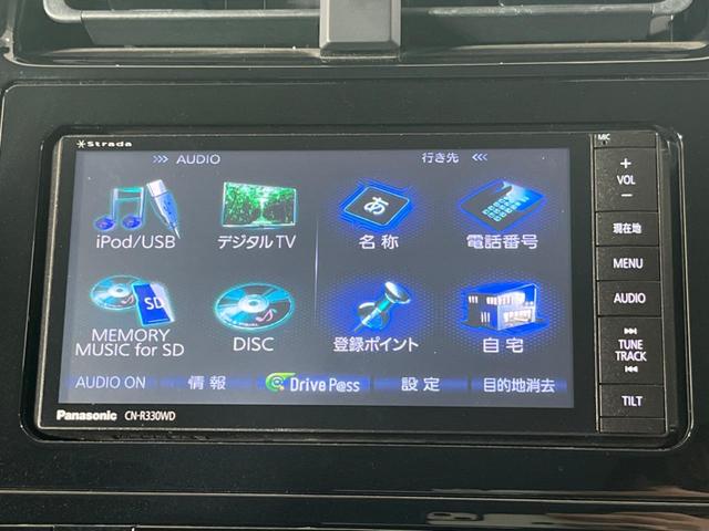 Sツーリングセレクション セーフティセンス 禁煙車 SDナビ レーダークルーズ バックカメラ フルセグTV ETC シートヒーター 合皮レザーシート LEDヘッドライト LEDフォグ ドライブレコーダー スマートキー(23枚目)