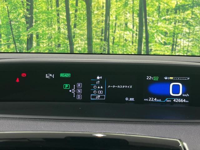 Sツーリングセレクション セーフティセンス 禁煙車 SDナビ レーダークルーズ バックカメラ フルセグTV ETC シートヒーター 合皮レザーシート LEDヘッドライト LEDフォグ ドライブレコーダー スマートキー(34枚目)