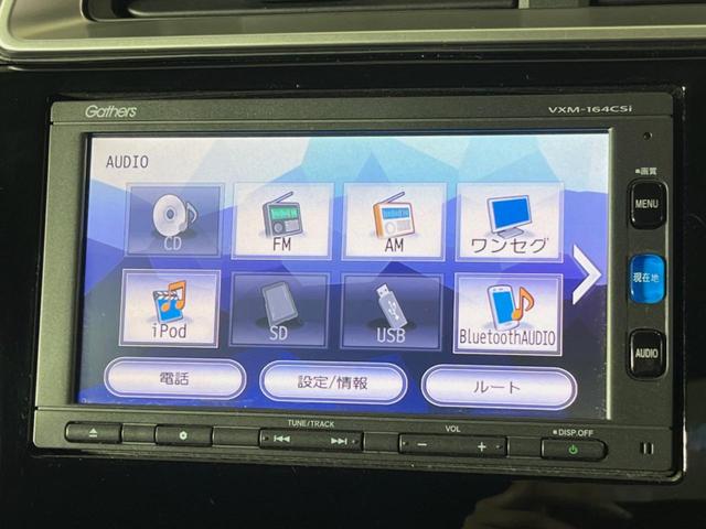 Ｆパッケージ　禁煙車　純正ＳＤナビ　バックカメラ　Ｂｌｕｅｔｏｏｔｈ　ＥＴＣ　ＬＥＤヘッド　スマートキー　ドラレコ　オートエアコン　ステアリングスイッチ　地デジ　ＣＤプレーヤー　盗難防止装置　プライバシーガラス(20枚目)