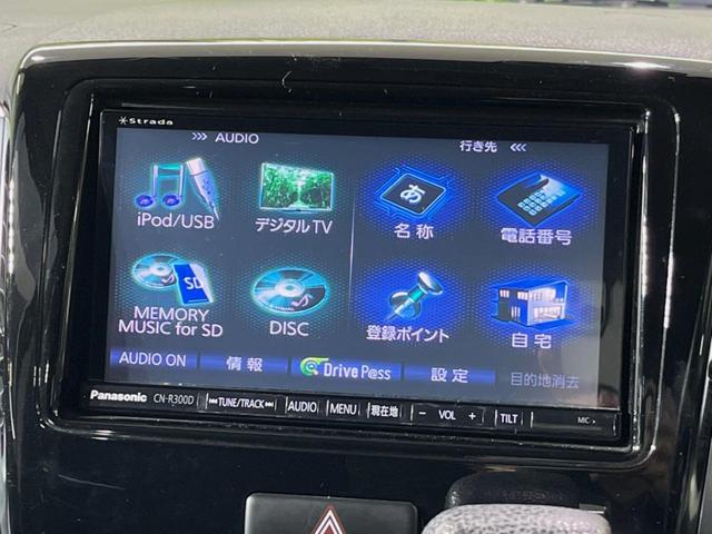 ＸＴ　両側電動スライドドア　衝突軽減　ＳＤナビ　禁煙車　ＥＴＣ　ＨＩＤヘッド　スマートキー　オートライト　オートエアコン　革巻きステアリング　純正１５インチアルミ　盗難防止　ウィンカーミラー　ベンチシート(23枚目)