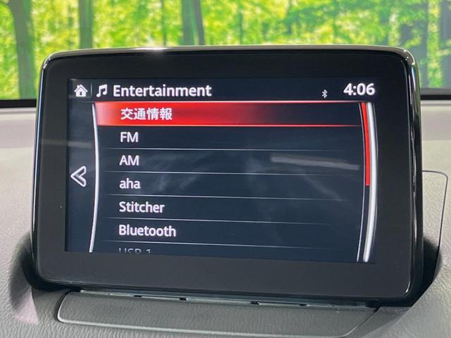 ＸＤツーリング　禁煙　純正ナビ　全周囲カメラ　衝突軽減装置　Ｂｌｕｅｔｏｏｔｈ再生　ＤＶＤ再生　ドライブレコーダー　シートヒーター　ＥＴＣ　ＬＥＤヘッドライト　ＬＥＤフォグライト　純正１６インチアルミホイール(22枚目)